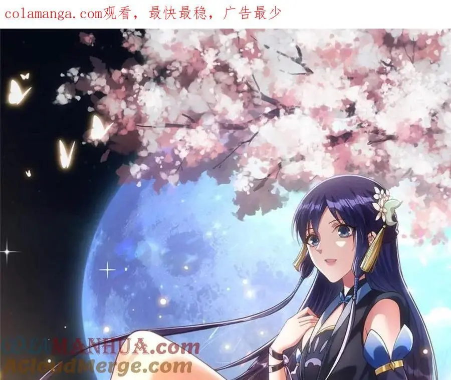267 这如同山岳的强者 第1页