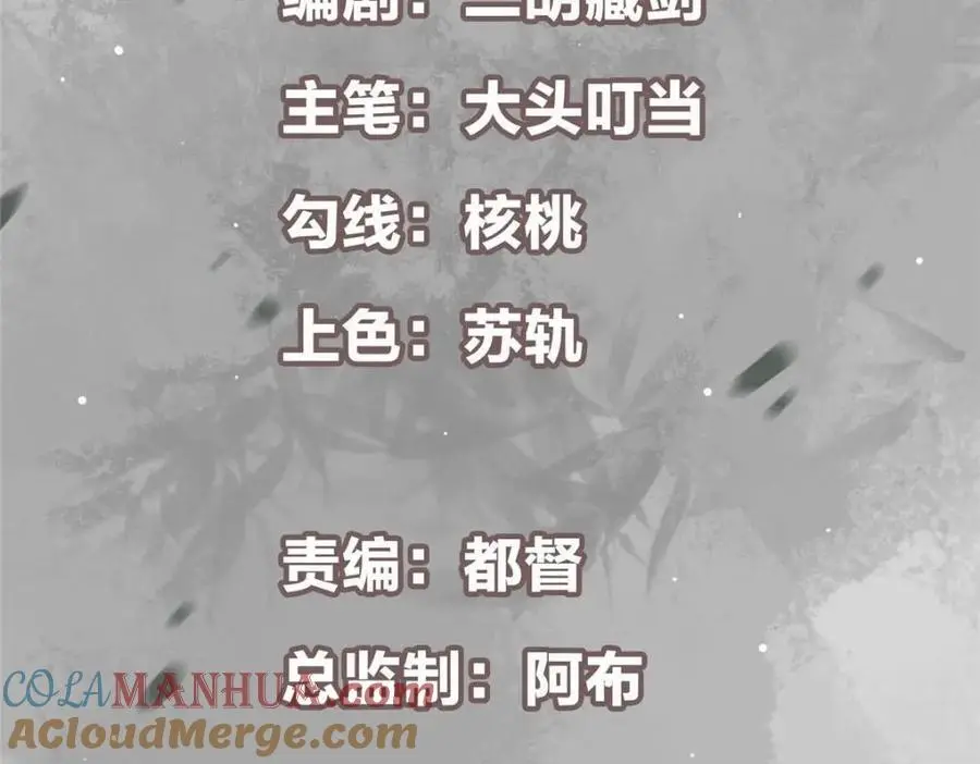267 这如同山岳的强者 第5页