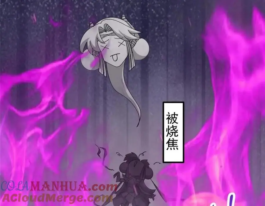 267 这如同山岳的强者 第33页