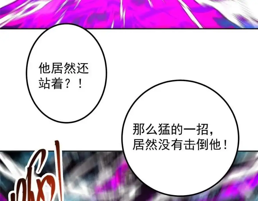 267 这如同山岳的强者 第38页