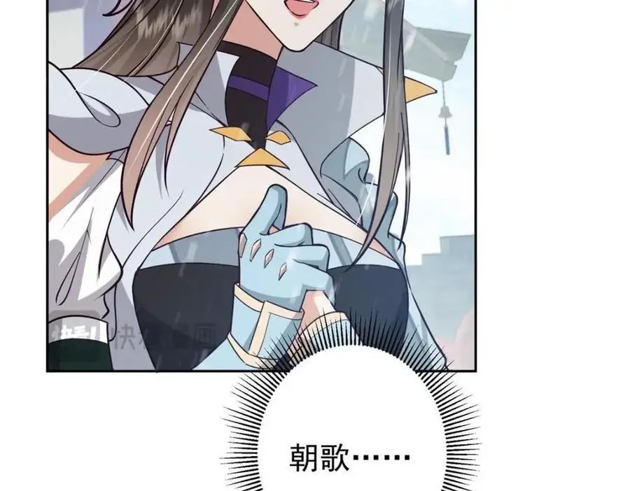 267 这如同山岳的强者 第42页