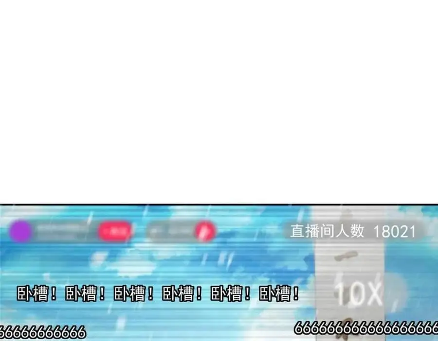 267 这如同山岳的强者 第46页