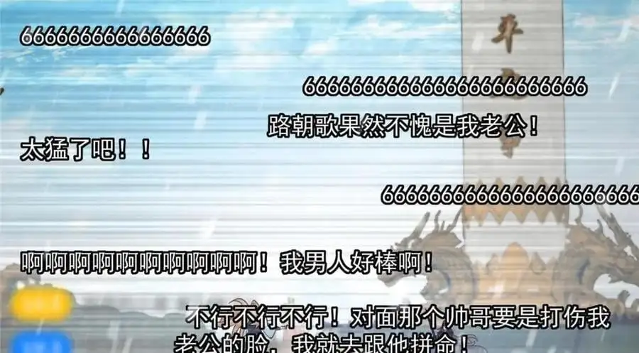 267 这如同山岳的强者 第47页