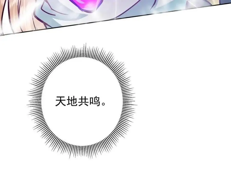 267 这如同山岳的强者 第62页