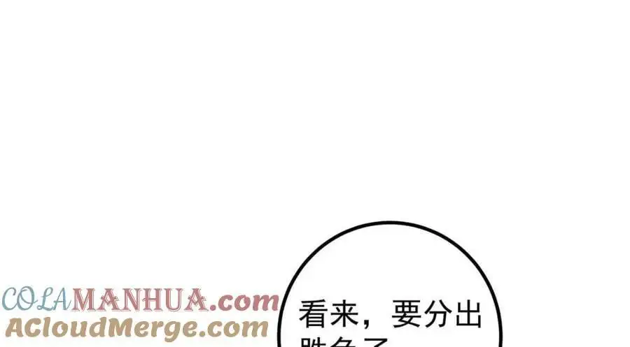 267 这如同山岳的强者 第77页