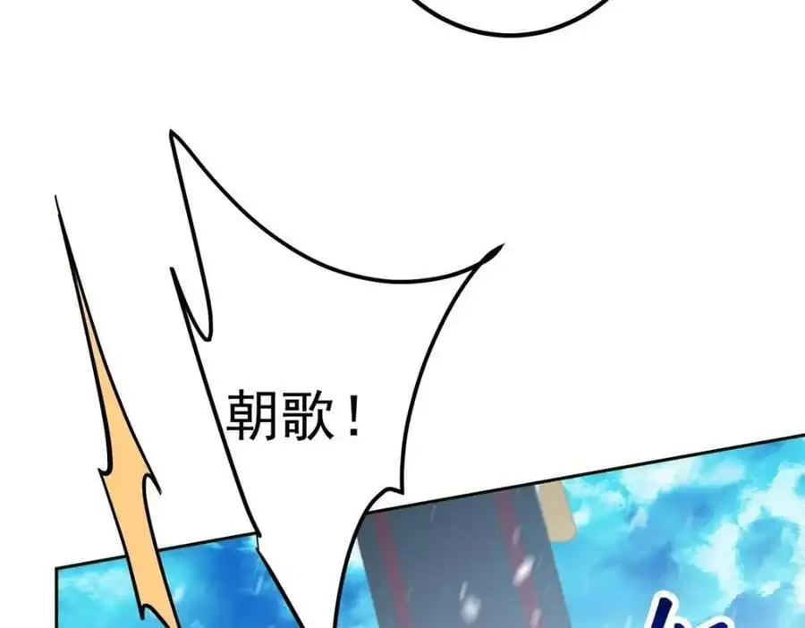 267 这如同山岳的强者 第84页