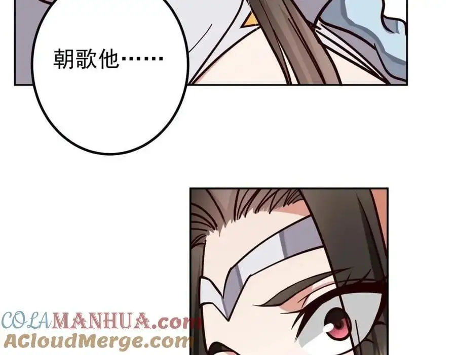 267 这如同山岳的强者 第93页