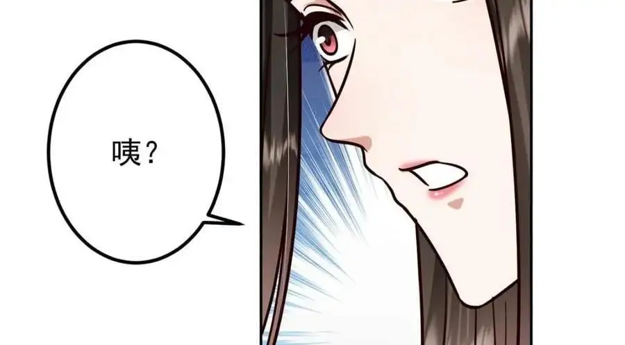 267 这如同山岳的强者 第94页