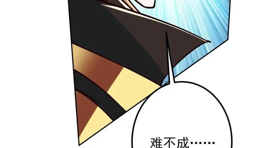 267 这如同山岳的强者 第108页