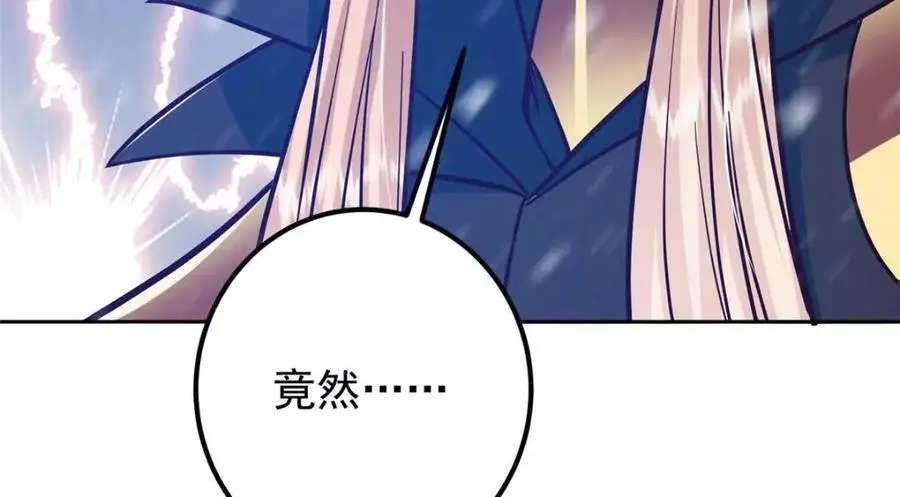 267 这如同山岳的强者 第114页
