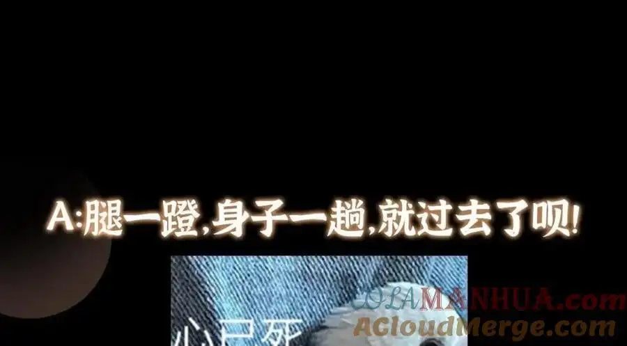 266 为我们的关系正名！ 第133页