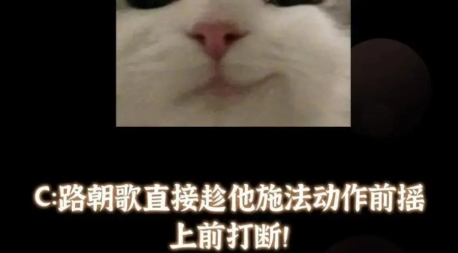 266 为我们的关系正名！ 第135页