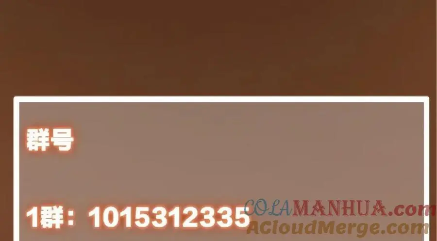 266 为我们的关系正名！ 第141页