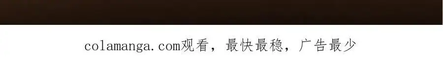 266 为我们的关系正名！ 第143页