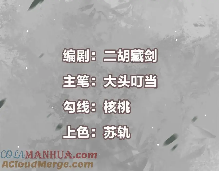 268 惊世绝伦的枪劲 第5页