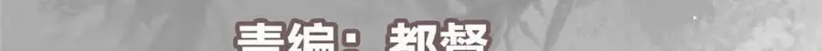 268 惊世绝伦的枪劲 第6页