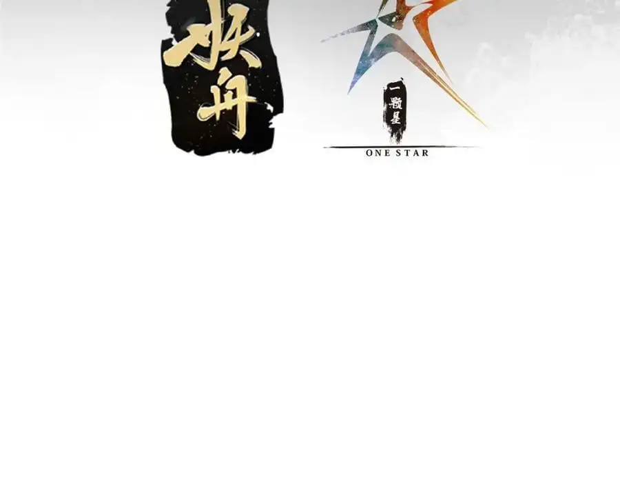 268 惊世绝伦的枪劲 第8页