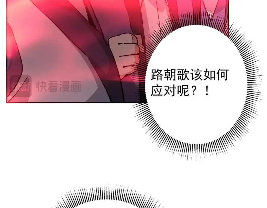 268 惊世绝伦的枪劲 第46页