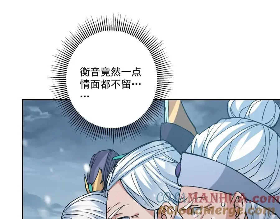 268 惊世绝伦的枪劲 第73页