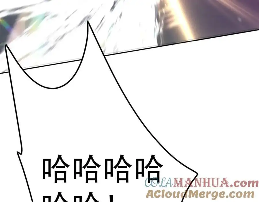 268 惊世绝伦的枪劲 第89页