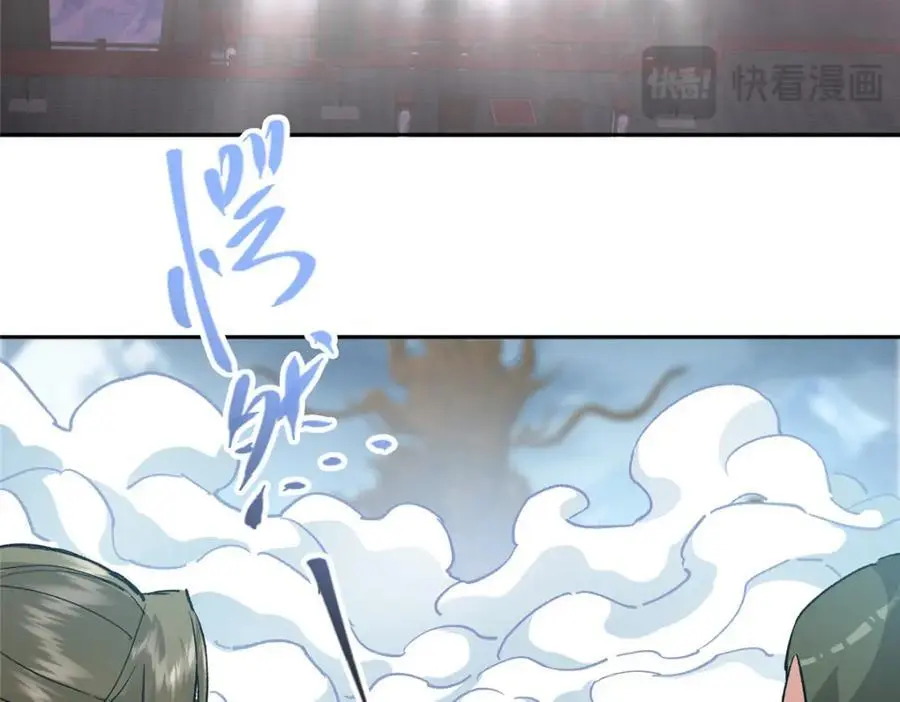 268 惊世绝伦的枪劲 第100页