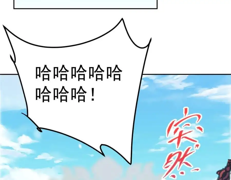 268 惊世绝伦的枪劲 第134页