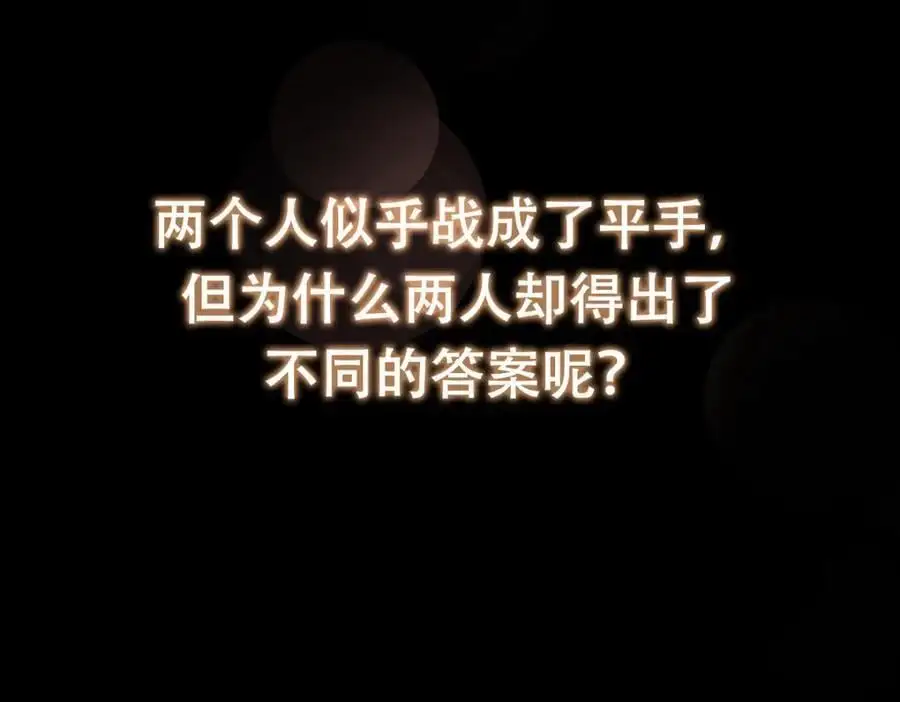 268 惊世绝伦的枪劲 第178页