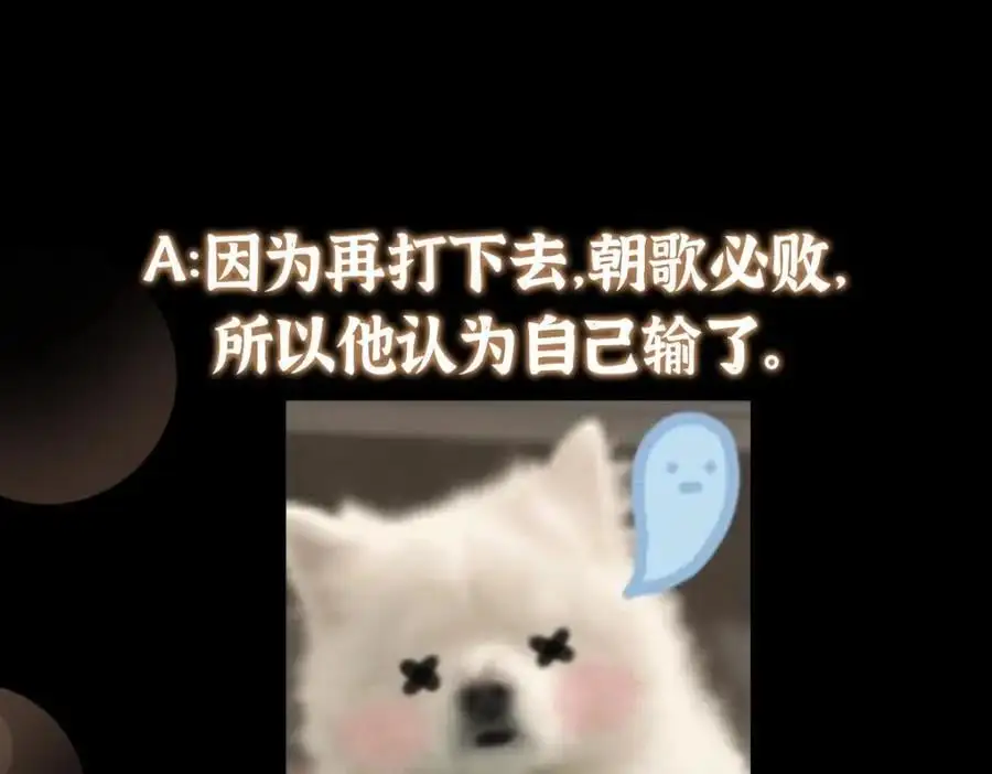 268 惊世绝伦的枪劲 第179页