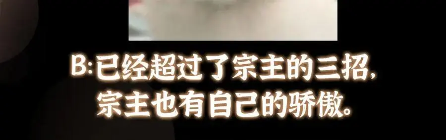 268 惊世绝伦的枪劲 第180页