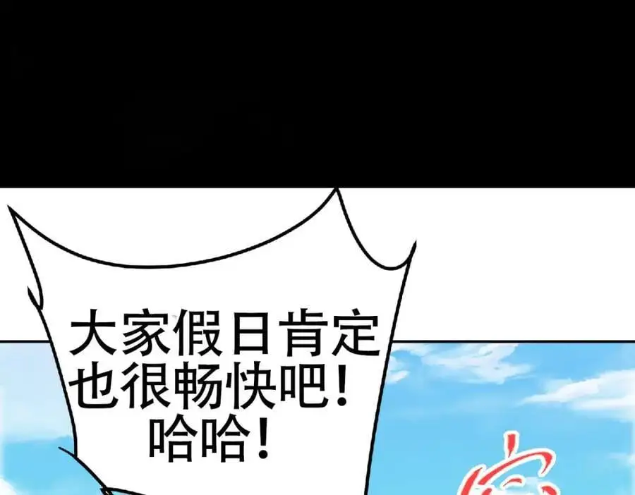 268 惊世绝伦的枪劲 第184页