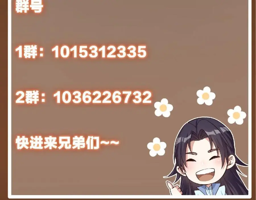 268 惊世绝伦的枪劲 第188页