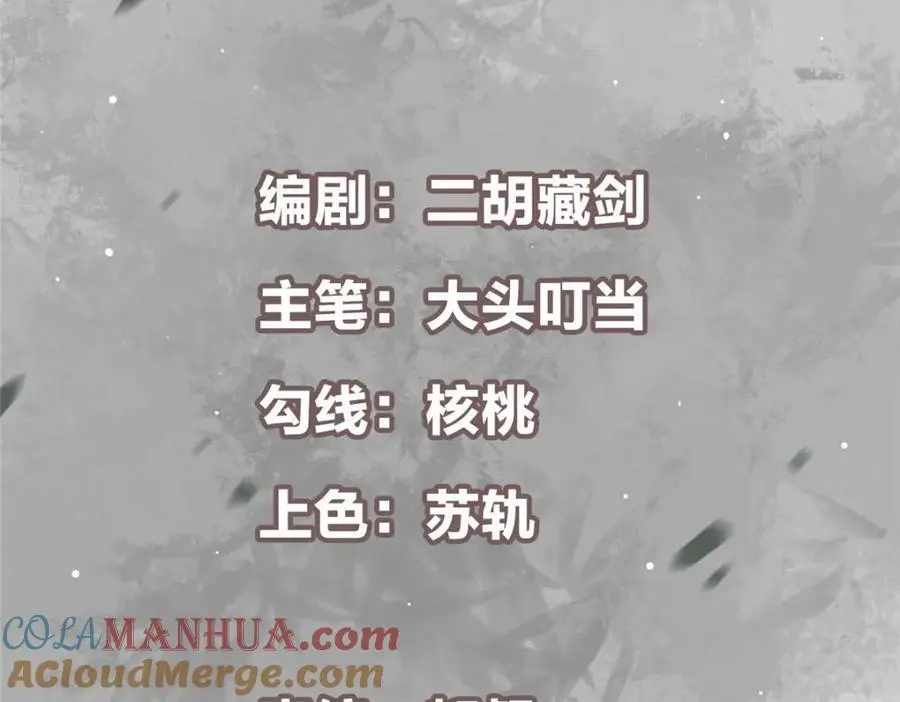 269 要浪就浪到最巅峰 第5页