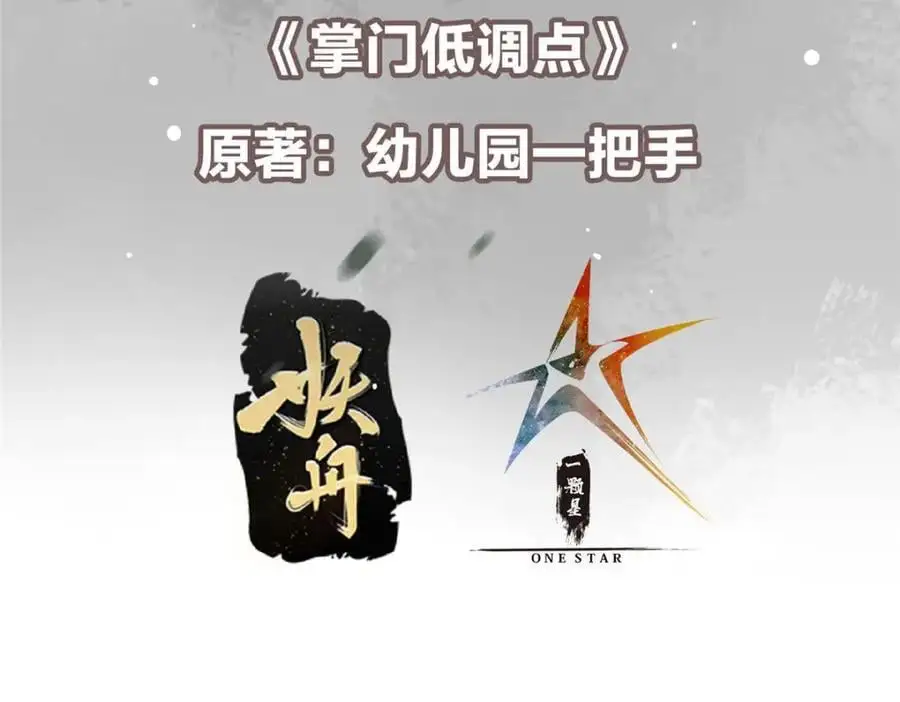 269 要浪就浪到最巅峰 第7页