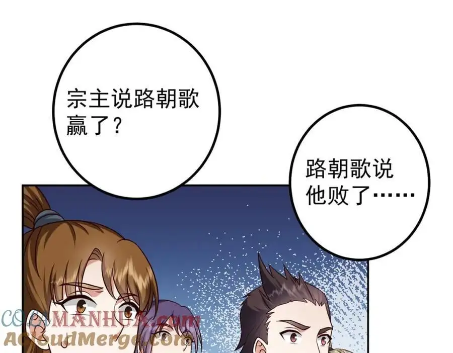 269 要浪就浪到最巅峰 第9页