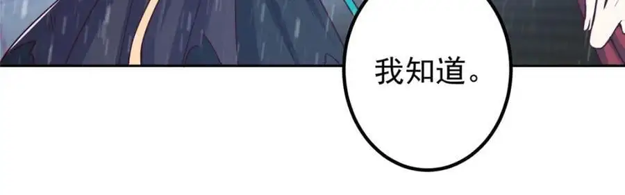 269 要浪就浪到最巅峰 第14页