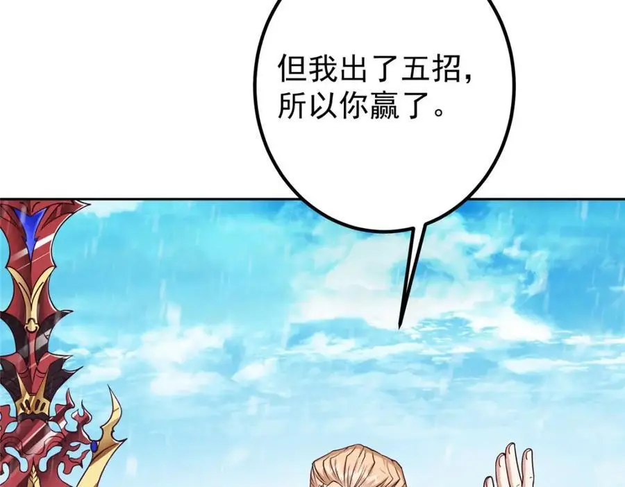 269 要浪就浪到最巅峰 第16页