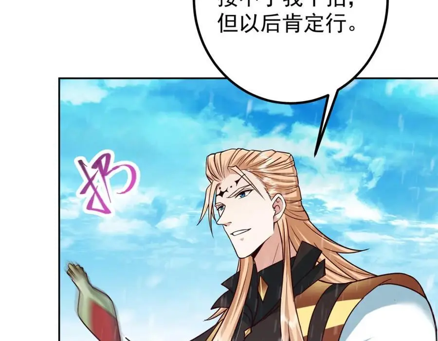 269 要浪就浪到最巅峰 第22页