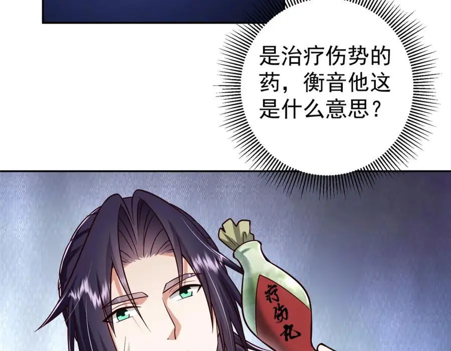 269 要浪就浪到最巅峰 第27页