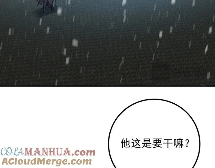 269 要浪就浪到最巅峰 第61页