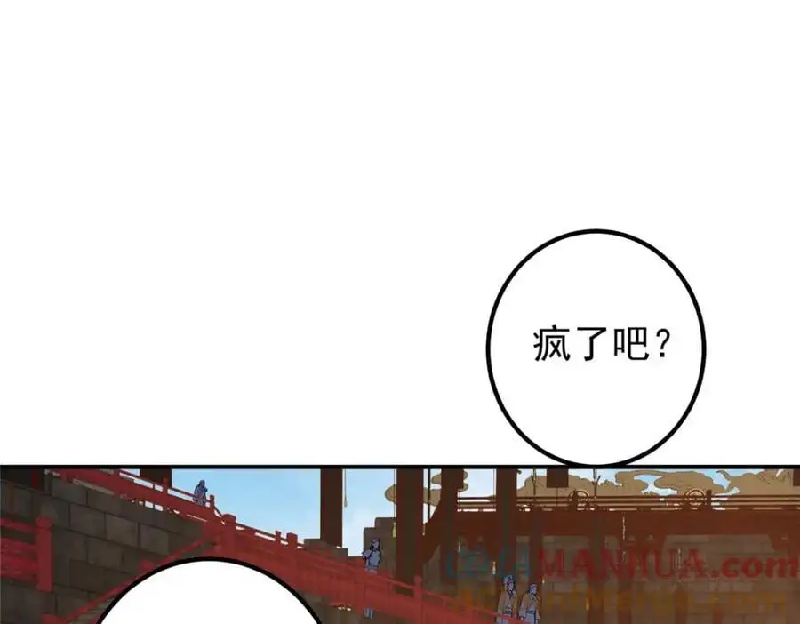 269 要浪就浪到最巅峰 第69页
