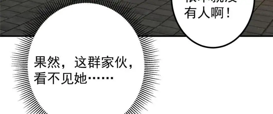 269 要浪就浪到最巅峰 第71页