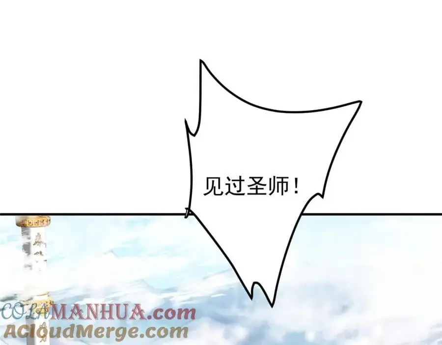 269 要浪就浪到最巅峰 第93页