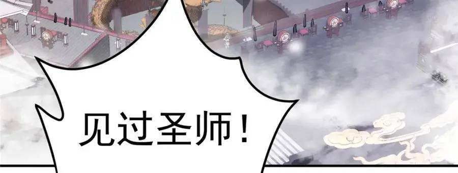 269 要浪就浪到最巅峰 第95页