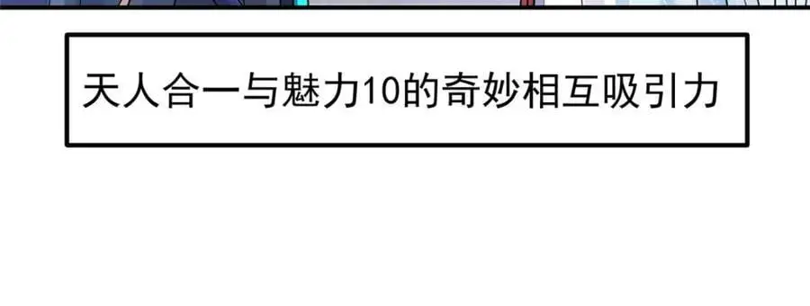 269 要浪就浪到最巅峰 第119页