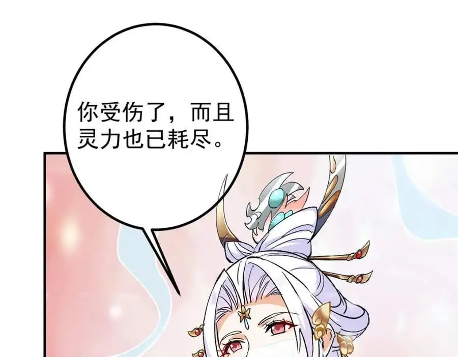 269 要浪就浪到最巅峰 第120页