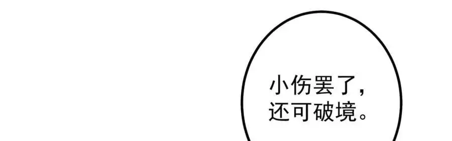 269 要浪就浪到最巅峰 第122页