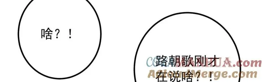 269 要浪就浪到最巅峰 第125页