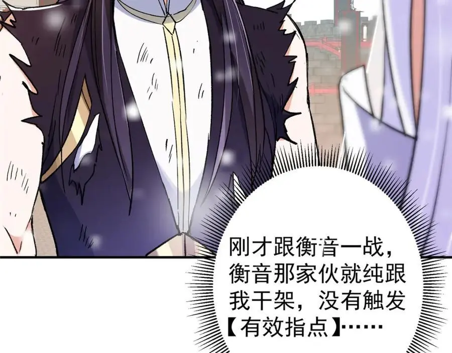 269 要浪就浪到最巅峰 第130页