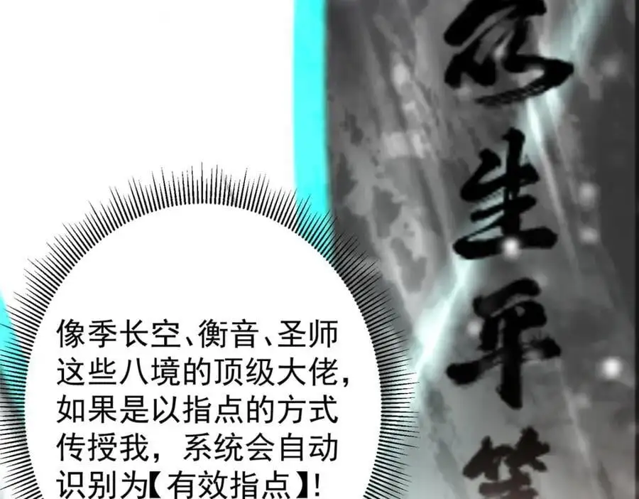 269 要浪就浪到最巅峰 第132页