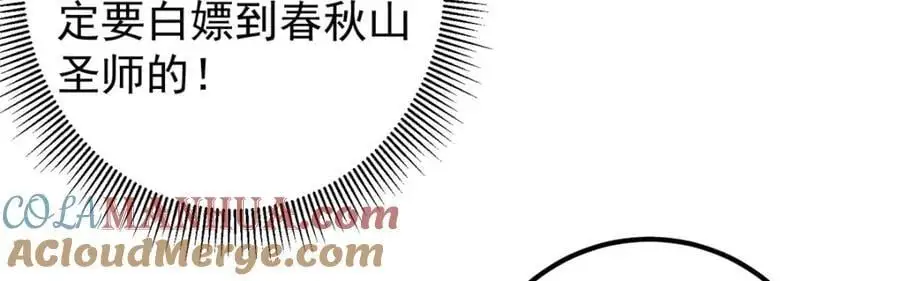 269 要浪就浪到最巅峰 第137页